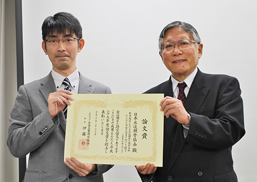 日本工業用水協会 第53回研究発表会